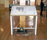 岩見銀山世界遺産センター