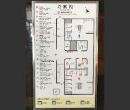 施設トイレ／音声案内付き案内板