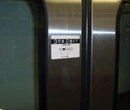 乗車位置標示板／みなとみらい