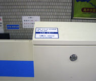 乗車位置標示板／ホームドア