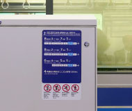 乗車位置標示板／ホームドア